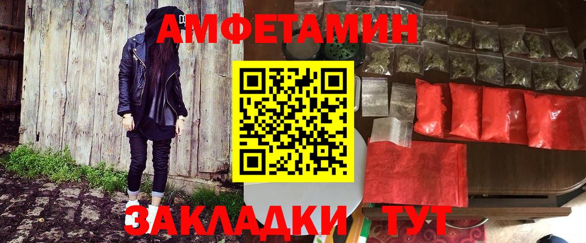 Конаково  Амфетамин  Вход с VPN  АМФЕТАМИН 98% 