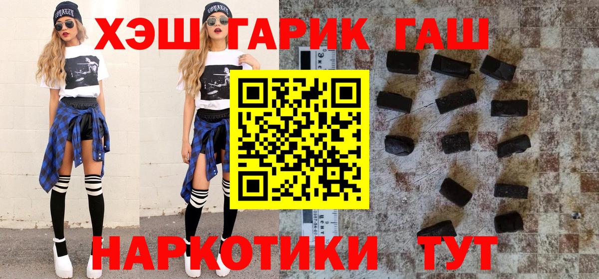 ГАШИШ Ice-O-Lator Конаково