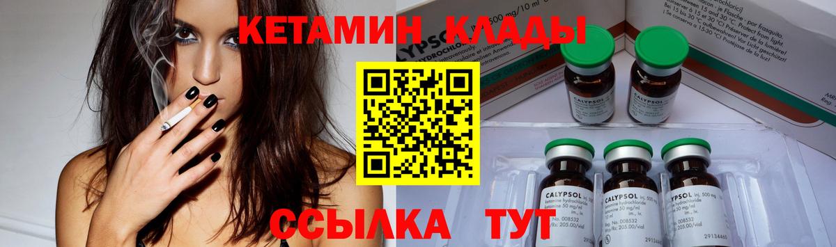 Экстази Конаково