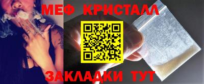 соль ск Кингисепп