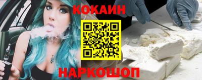 соль ск Кингисепп