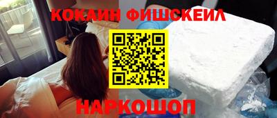 меф VHQ Кимры