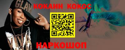 меф VHQ Кимры