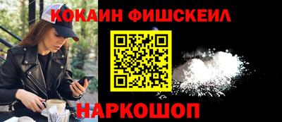 ешки Сланцы