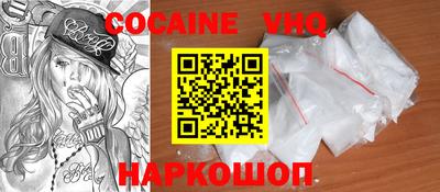 меф VHQ Кимры