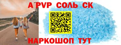 гашик Кинель