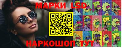 соль ск Кингисепп