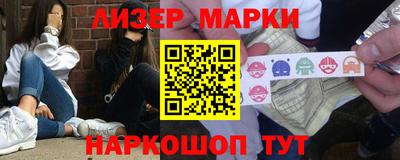 соль ск Кингисепп