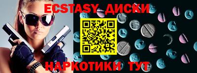 соль ск Кингисепп