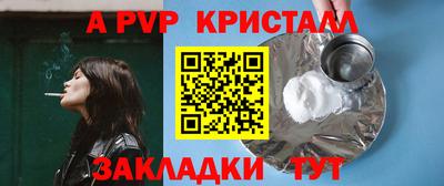 гашик Кинель
