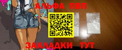 меф VHQ Кимры