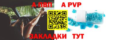 меф VHQ Кимры