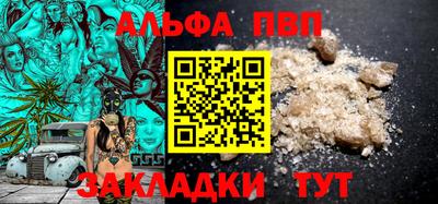 соль ск Кингисепп