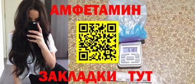меф VHQ Кимры