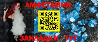 меф VHQ Кимры