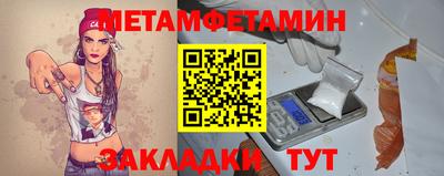 гашик Кинель
