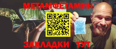 гашик Кинель