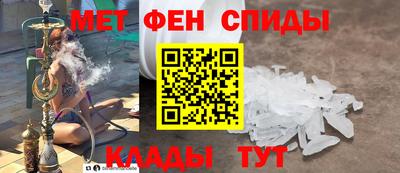 меф VHQ Кимры