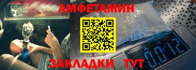 меф VHQ Кимры