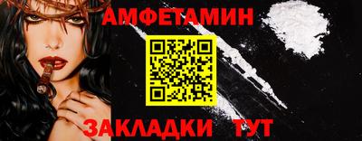 меф VHQ Кимры