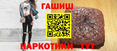 гашик Кинель