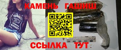 соль ск Кингисепп