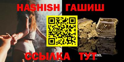 гашик Кинель