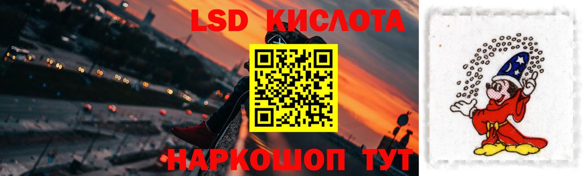 Конаково  LSD-25 экстази ecstasy  Вход с VPN 