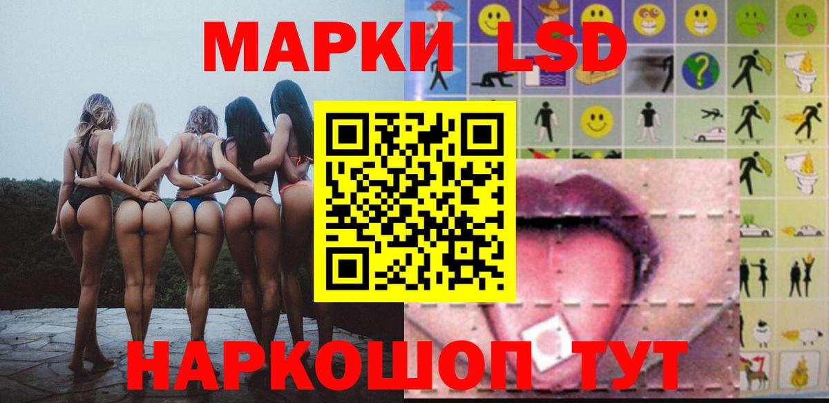 Меф кристаллы  A PVP СОЛЬ   МАРИХУАНА  NBOMe  Вход с VPN  ГАШИШ  Конаково  Гашиш 