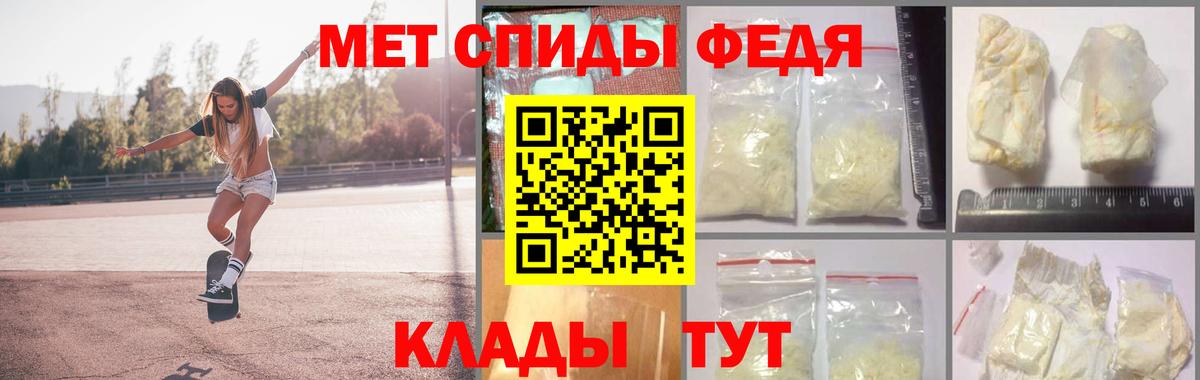 МЕТАМФЕТАМИН  Первитин кристалл  Конаково  Вход с VPN  Первитин кристалл 