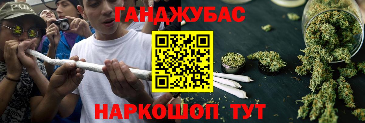 Бошки марихуана сатива  Бошки марихуана MAZAR  Вход с VPN  Шишки марихуана SATIVA & INDICA  Конаково  Канабис MAZAR 